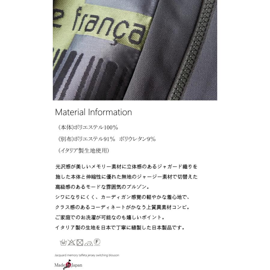 ジャケット ブルゾン 日本製 イタリア製生地 メモリー