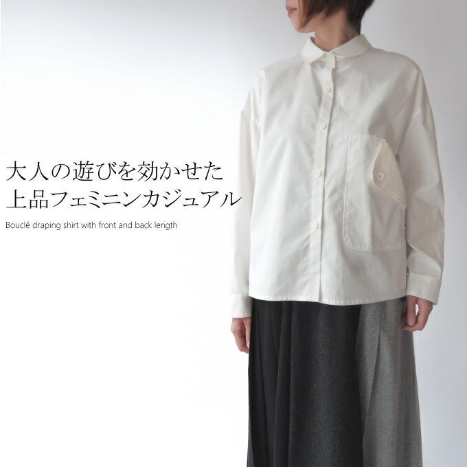 ブークレ切替デザイン前後差着丈シャツ ミセス ファッション 50代 40代 60代 春 秋冬 レディース 女性 アラフォー 母の日 プレゼント 7002 ミセスファッションkaito 通販 Yahoo ショッピング