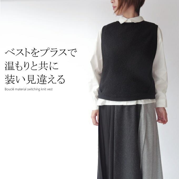 ブークレ 圧縮ニット切替ベスト ミセス ファッション 50代 40代 60代 秋冬 ウール 毛 レディース 女性 アラフォー 母の日 プレゼント ミセスファッションkaito 通販 Yahoo ショッピング