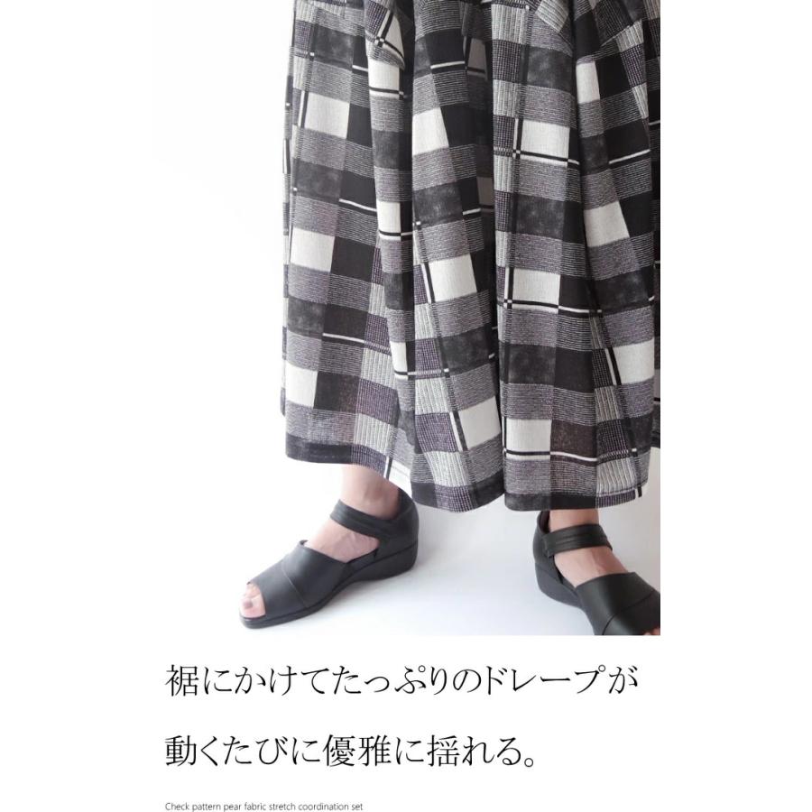 セットアップ チェック柄 ナシ地 ストレッチ ミセス ファッション レディース 女性 ドルマン カットソー ワイドパンツ スーツ 春夏 母の日 プレゼント_11