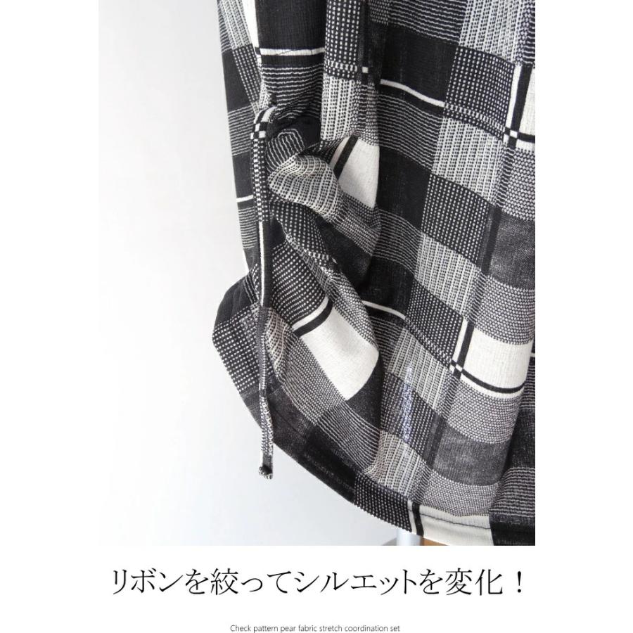 セットアップ チェック柄 ナシ地 ストレッチ ミセス ファッション レディース 女性 ドルマン カットソー ワイドパンツ スーツ 春夏 母の日 プレゼント_12