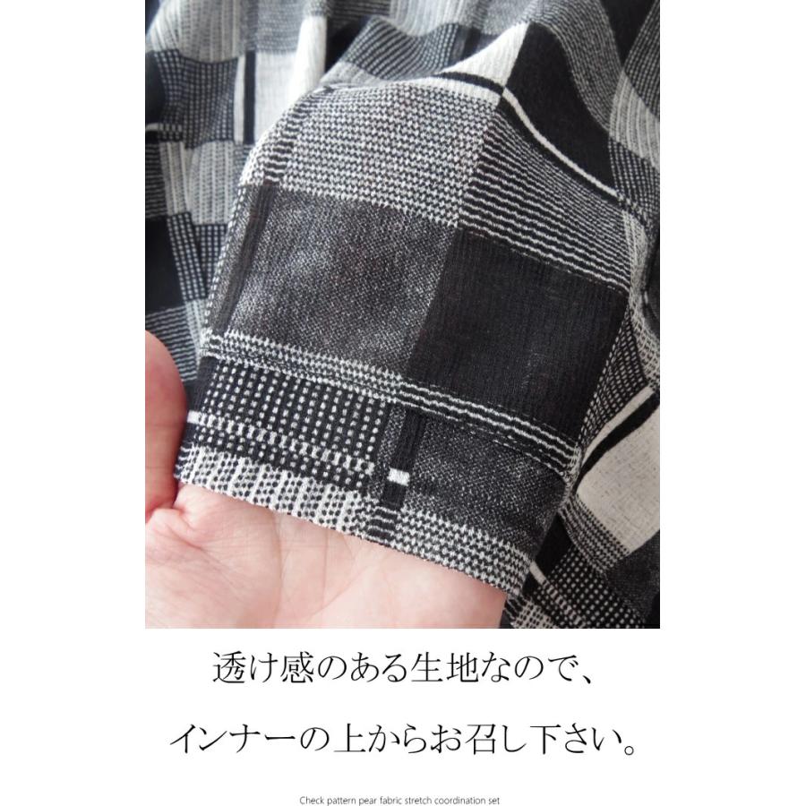 セットアップ チェック柄 ナシ地 ストレッチ ミセス ファッション レディース 女性 ドルマン カットソー ワイドパンツ スーツ 春夏 母の日 プレゼント_4