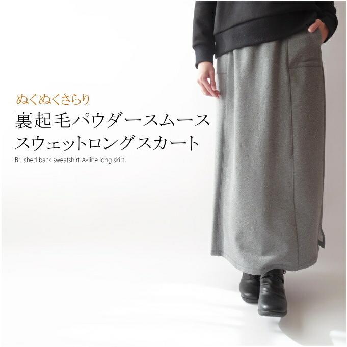 極美品✨プリーツプリーズ ロングスカート デニム調 ブラウン 茶色 ロゴタグ付 極美品✨プリーツプリーズ ロングスカート デニム調 ブラウン