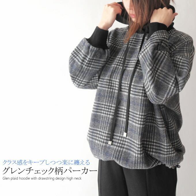 グレンチェック柄切替ハイネック付きパーカー ミセス ファッション 50 代 40代 60代 70代 秋 冬 レディース 女性 アラフォー 母の日 プレゼント ミセスファッションkaito 通販 Yahoo ショッピング