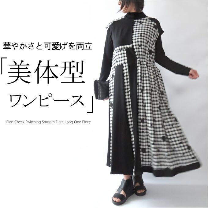 新品 GHOST OF HARLEM ゴーストオブハーレム キャミソールワンピース