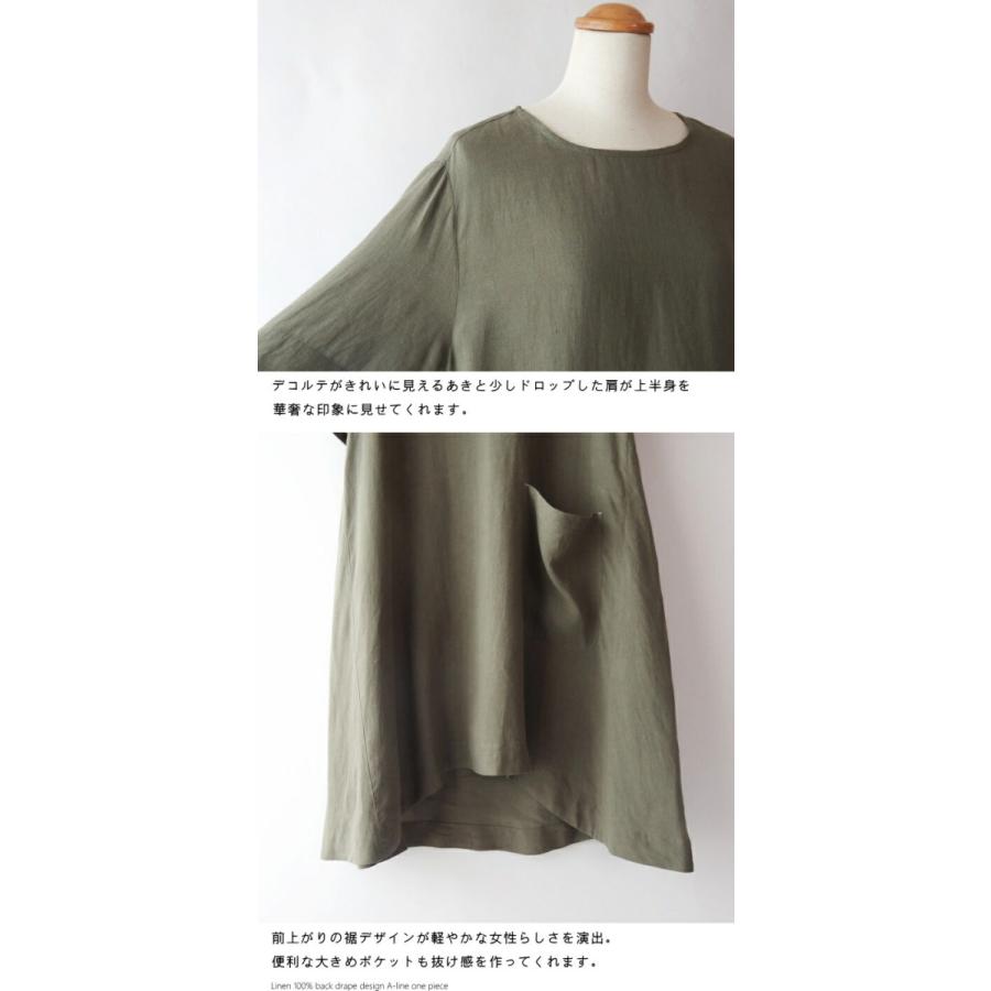 アンティークリネン　チュニック　ワンピース Aletta vita ワンピース シャツワンピ 羽織 ロング 前開き 開襟