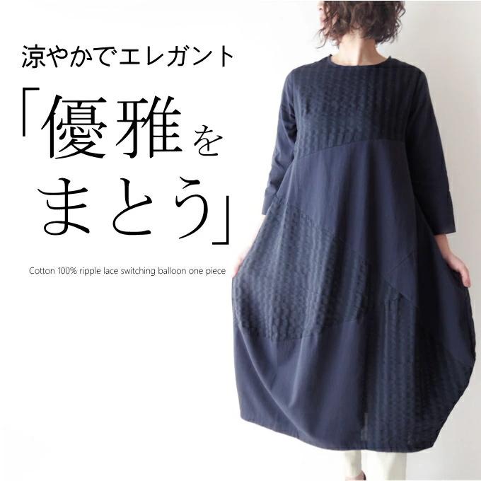 ワンピース コットンローン100％ チュニック ミセス ファッション 綿 
