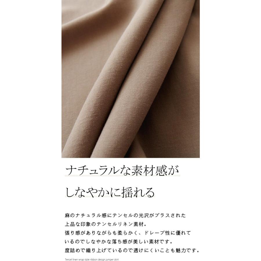 ワンピース ジャンパースカート リネン ミセス ファッション 50