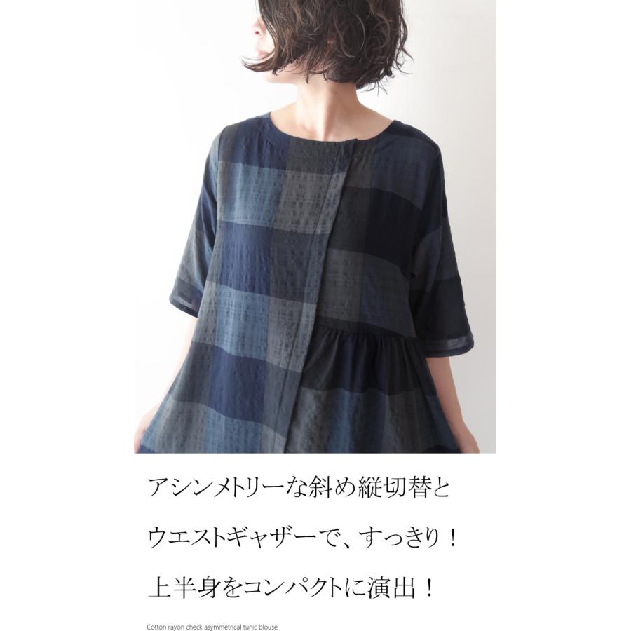 エアリーチュニックブラウス チェック柄 ミセス ファッション 春夏