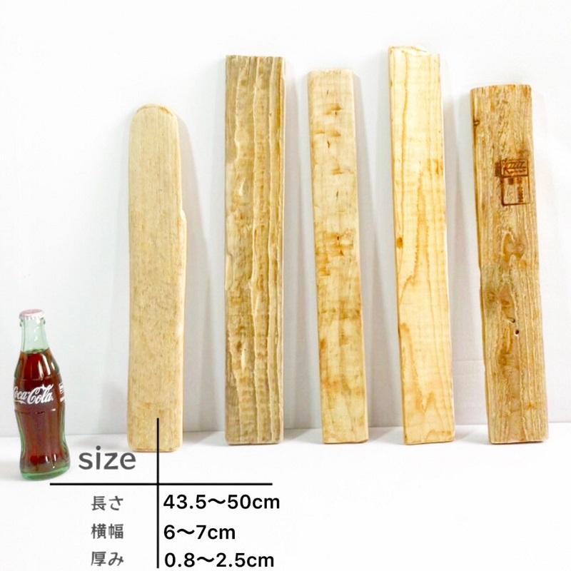 流木 板 プレート クラフト DIY diy ハンドメイド 材料 廃材