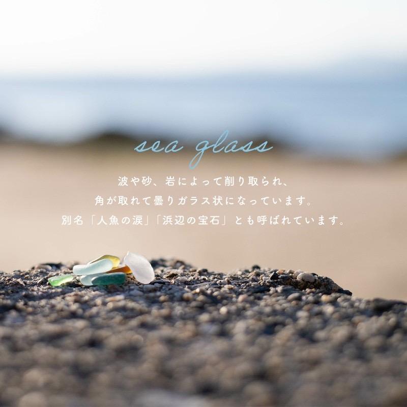 シーグラスアート（Miria様ご確認用ページです☆） シーグラス ビーチグラス 緑色系 サイズ色々200g販売 天然 ガラス石