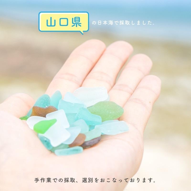 シーグラス ビーチグラス 緑色系 サイズ色々200g販売 天然 ガラス石