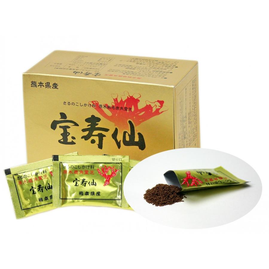 宝寿仙（原木栽培鹿角霊芝・冬虫夏草配合） 108g（1.2g×90包） 送料 