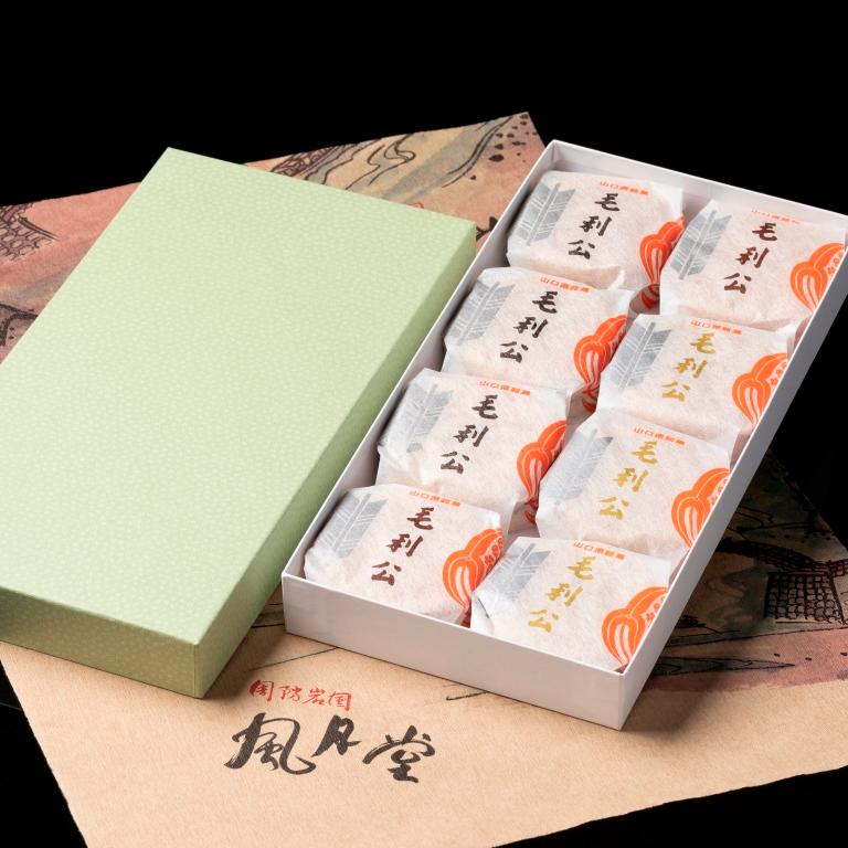 ギフト 天皇陛下献上銘菓 毛利公 8個入り 最中 和菓子 和菓子 お