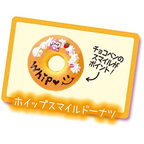 ぷにデコスクイーズ スウィートホイップ : アールライフ ぷにデコスクイーズ スウィートホイップ : アールライフ