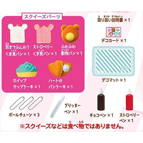 【訳アリ特価】【ほぼ新品】ぷにデコスクイ-ズ　未開封　外箱若干イタミあり_1