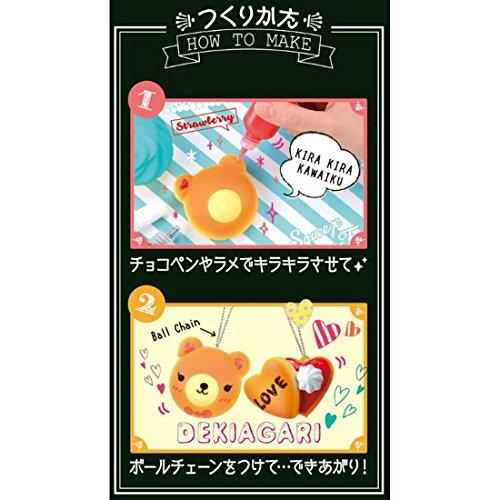 【訳アリ特価】【ほぼ新品】ぷにデコスクイ-ズ　未開封　外箱若干イタミあり_2