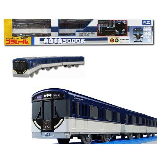 プラレール　京阪電車3000系 関東 中部 送料無料】プラレール 京阪電車3000系きかんしゃトーマス号