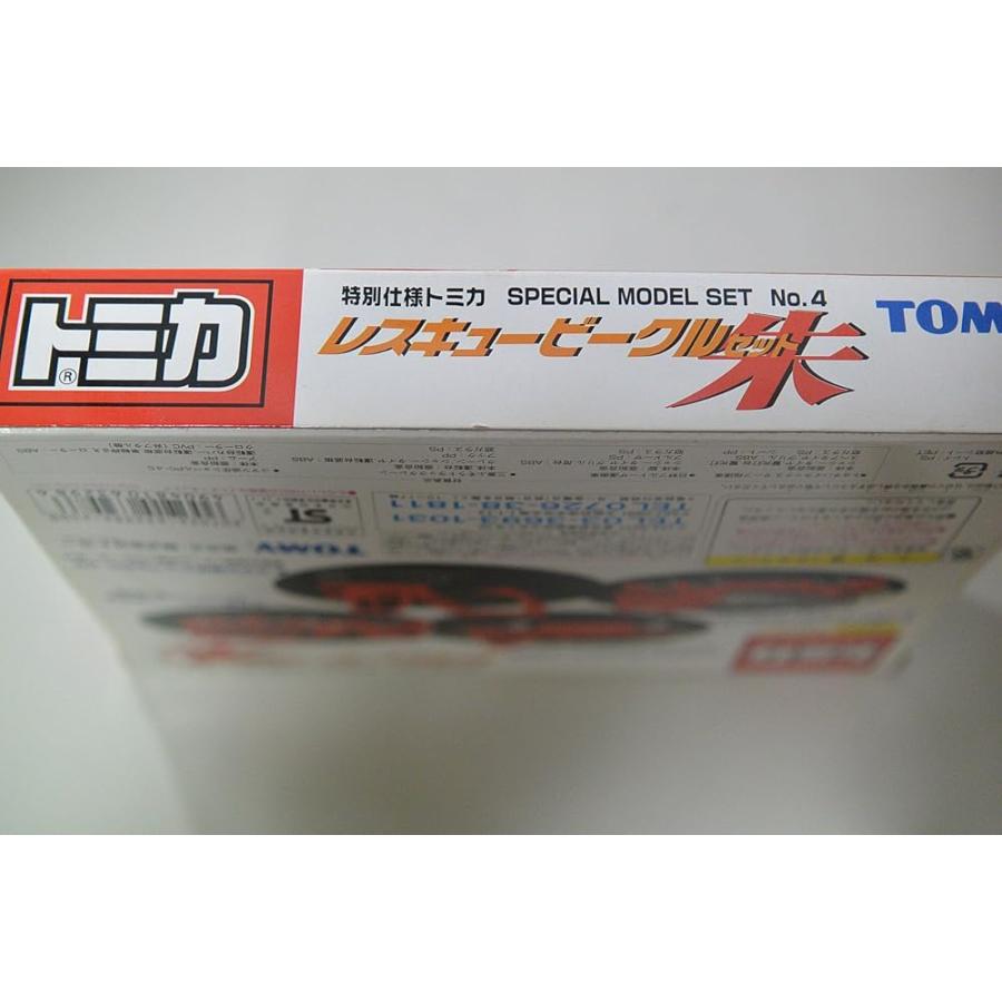 トミカ トミカ ＳＰＥＣＩＡＬ ＭＯＤＥＬ ＳＥＴ NO.4 レスキュービークル セット 朱の画像