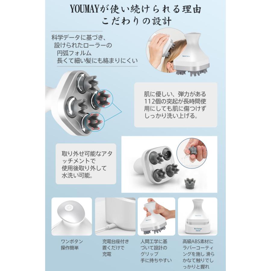 頭皮 ヘッドマッサージャー ヘッドマッサージ マッサージ器 乾湿両用 正規品 Ipx7 防水式 1水深１メートル以内防水 ヘッドスパ サロン級 家庭用 C Erdaitoubuanmoyi Animato Shop 通販 Yahoo ショッピング