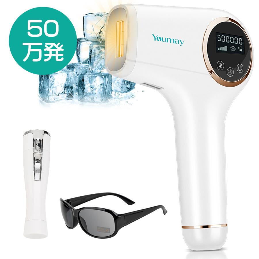 海外輸入 Youmay レーザー脱毛器 50万発 最新改良版 クール脱毛 安全無痛 美肌機能搭載 肌検知センサー内蔵ipl式 連続照射 5段階調整 光 脱毛器 光エステ 光美容器 Dprd Jatimprov Go Id