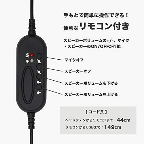 Mrg ヘッドセット 片耳 ヘッドホン マイク付き Pc Usb接続 テレワーク Zoom スカイプ 対応 ハンズフリー ブラック Egq Animato Shop 通販 Yahoo ショッピング