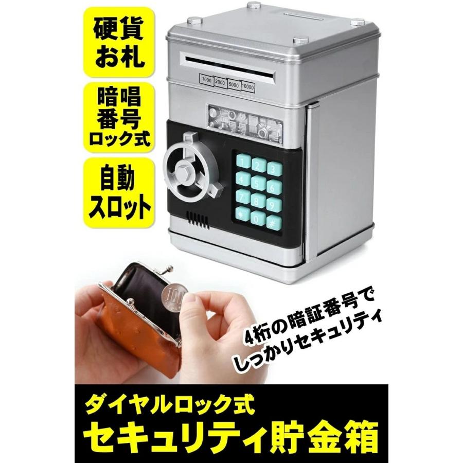 全国送料無料 Flycreat 貯金箱 金庫おもちゃ 子供プレゼント用 楽しい貯金箱 パスワードロック式 Atm お札 自動巻き取り 小銭 小ネタで使える 海外直送 Jo Cunqianguan Silver Animato Shop 通販 Yahoo ショッピング