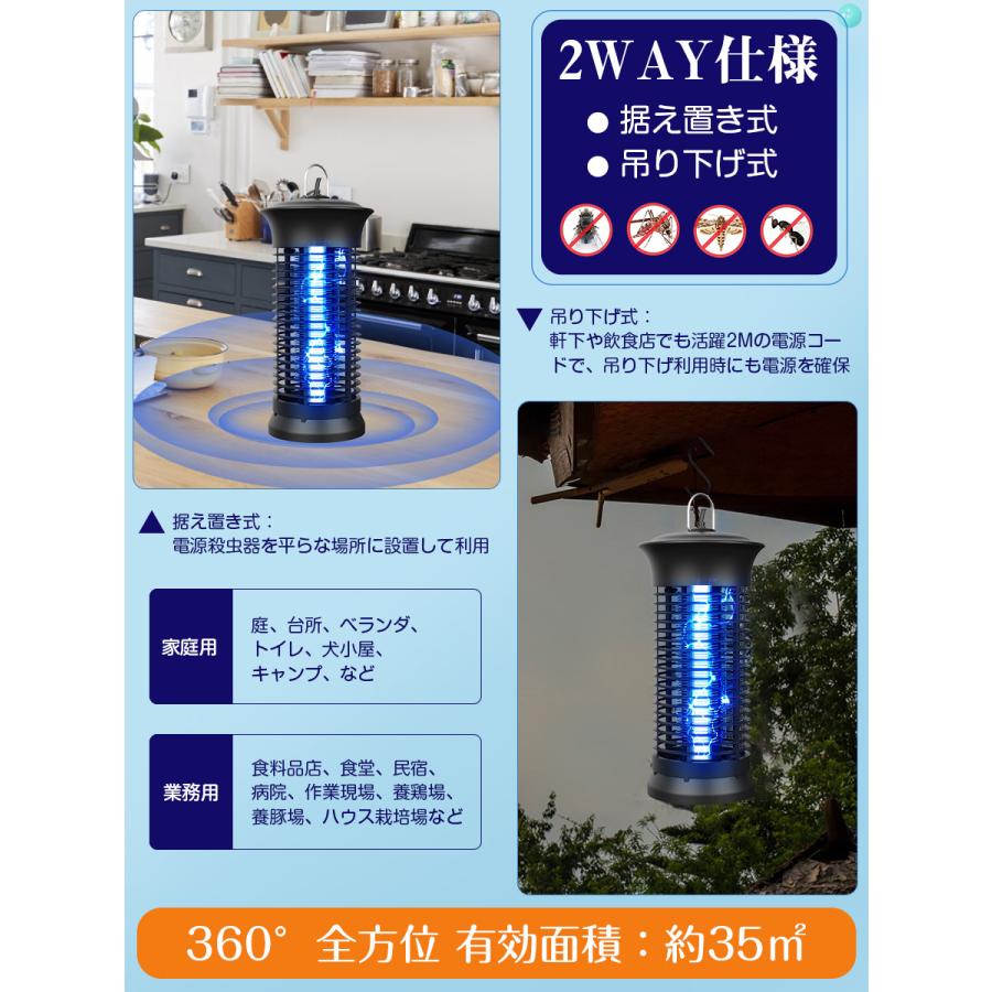 全国送料無料】AUGYMER電撃殺虫器 捕虫器 コバエ取り機 電気蚊取り器 6W 2Mケーブル付き 省エネ 蚊取り 虫取り機 虫取り器 交換用電球付き【国内発送】 :jo-dianjishimiewendeng:Animato shop - 通販 - Yahoo!ショッピング 全国送料無料】AUGYMER電撃殺虫器 捕虫器 コバエ取り機 電気蚊取り器 6W 2Mケーブル付き 省エネ 蚊取り 虫取り機 虫取り器 交換用電球付き【国内発送】 :jo-dianjishimiewendeng:Animato shop - 通販 - Yahoo!ショッピング
