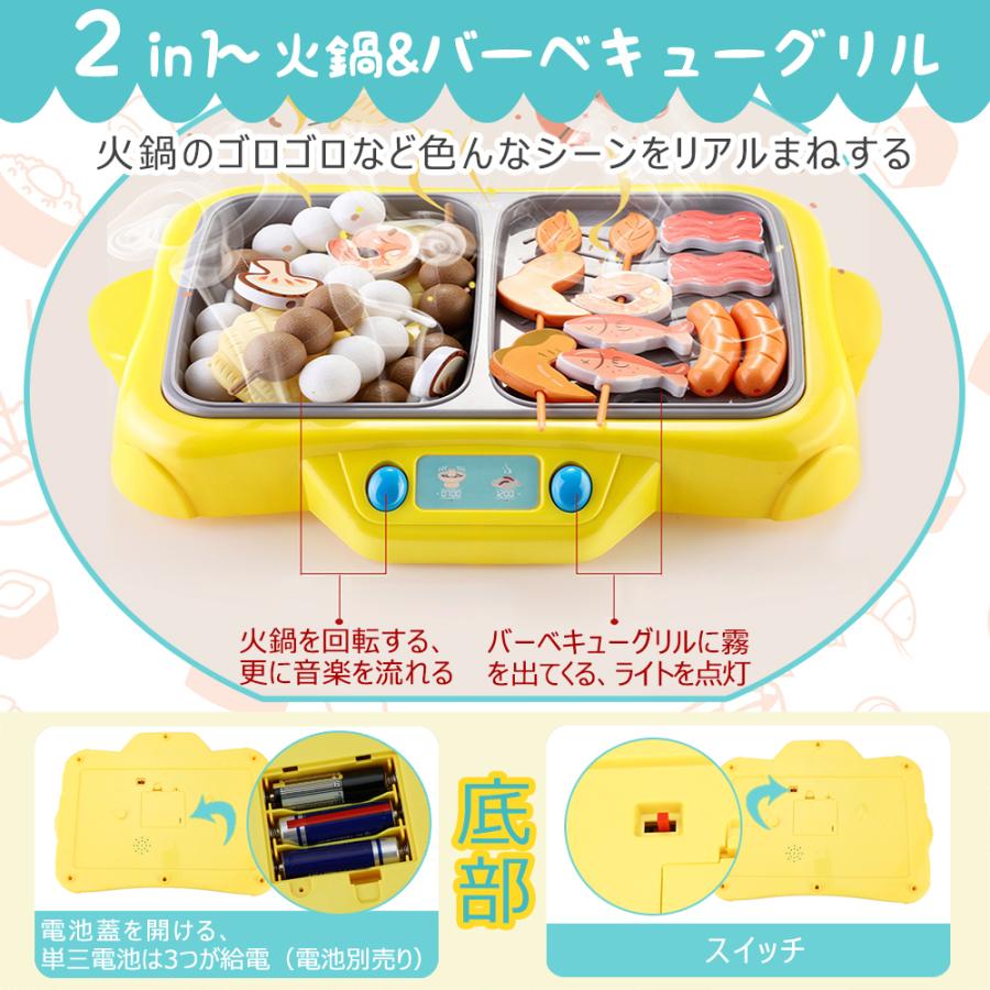 最旬ダウン 全国送料無料 Flycreat ままごと遊び キッチンセット ままごと55点セット マナー鍋amp バーベキュー 2 In 1 箸のマナーを学べる 海外直送 Materialworldblog Com