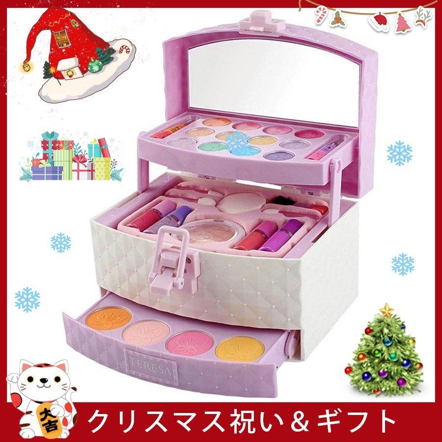 61 Off 子供メイクアップセット ままごと 化粧品おもちゃ ヘアアクセサリー 女の子 シミュレーション ドレッサー キッズ 知育玩具 お誕生日プレゼント 海外直送 Materialworldblog Com