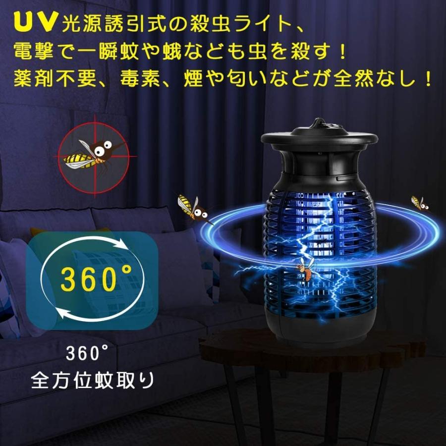 全国送料無料 電撃殺虫器 捕虫器 蚊取り器 電気柵 防水殺虫ライト 電撃殺虫灯 虫取り器 誘蛾灯 ハイパワー 15w 2way 吊り下げ 据え置き 海外発送 Jo Miewendeng 15w Animato Shop 通販 Yahoo ショッピング