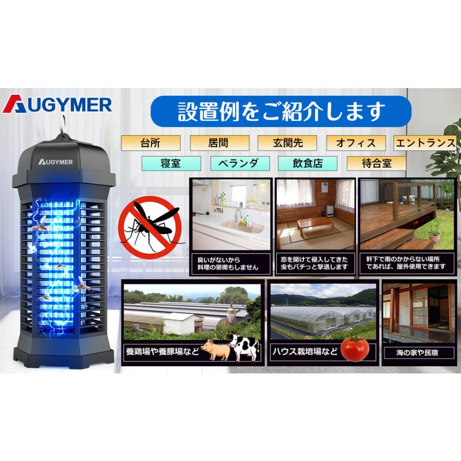 全国送料無料 Augymer 電撃殺虫器 捕虫器 コバエ取り機 電気蚊取り器 18w Ipx4防水 省エネ 蚊取り 日本語説明書付き 2mケーブル付き 国内発送 Jo Miewendeng 18w Animato Shop 通販 Yahoo ショッピング