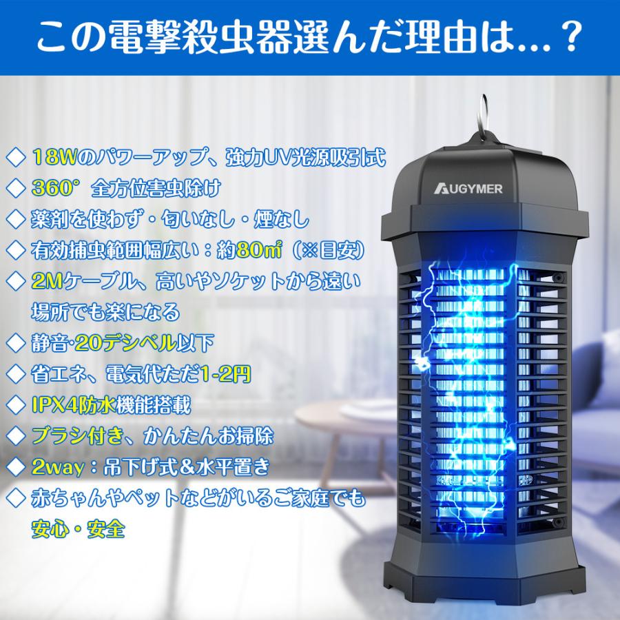 全国送料無料 Augymer 電撃殺虫器 捕虫器 コバエ取り機 電気蚊取り器 18w Ipx4防水 省エネ 蚊取り 日本語説明書付き 2mケーブル付き 国内発送 Jo Miewendeng 18w Animato Shop 通販 Yahoo ショッピング