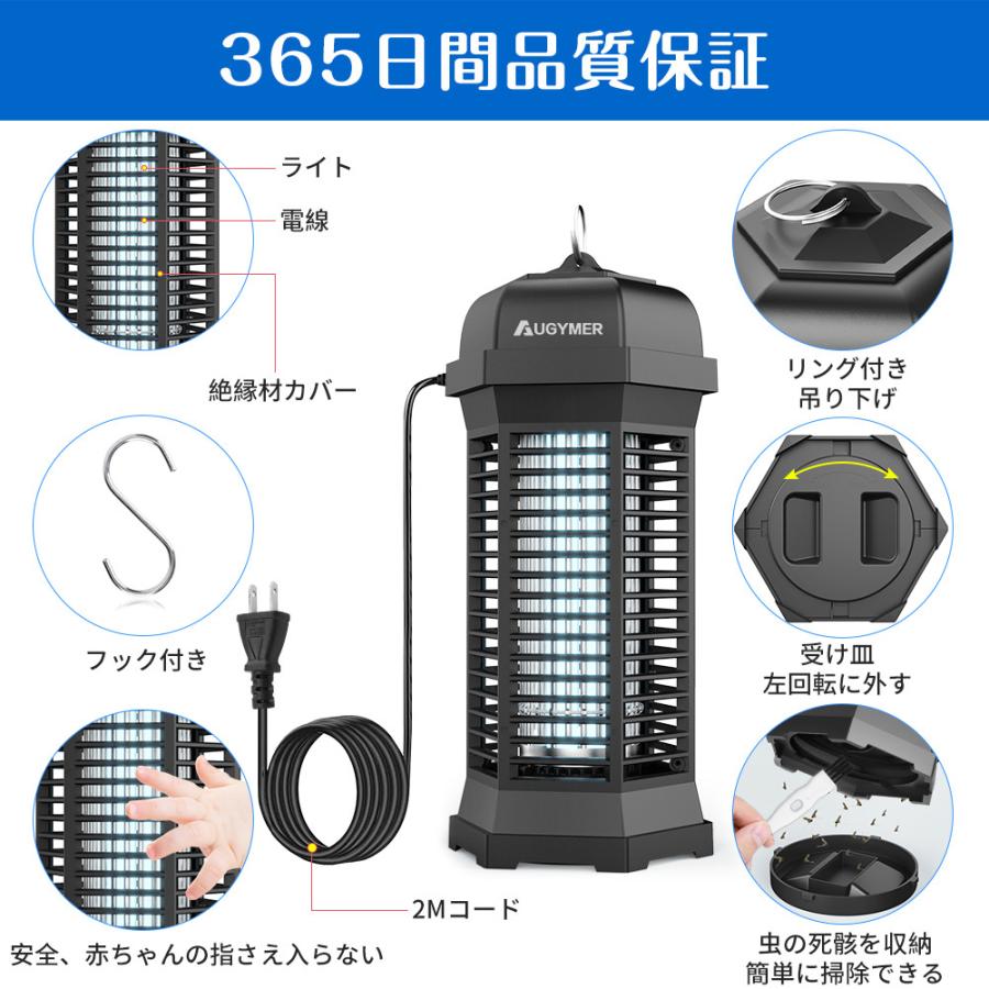 在庫一掃 Augymer 電撃殺虫器 捕虫器 コバエ取り機 電気蚊取り器 18w Ipx4防水 省エネ 蚊取り 日本語説明書付き 2mケーブル付き 国内発送 Jo Miewendeng 18w Animato Shop 通販 Yahoo ショッピング