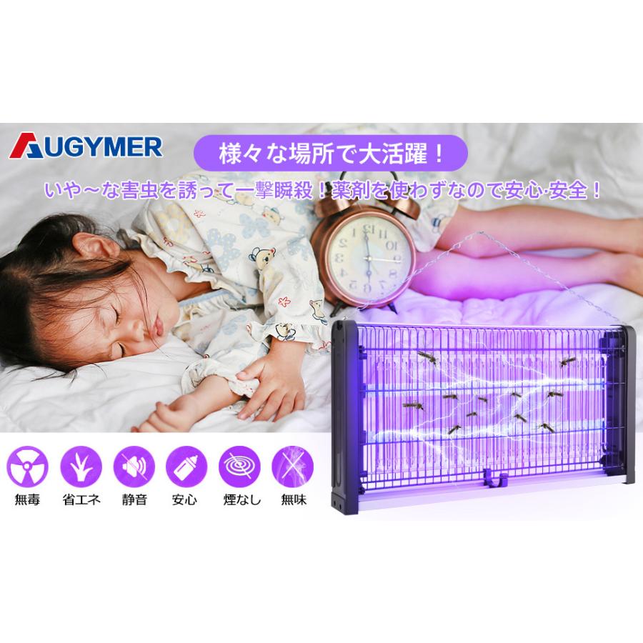限定価格セール 全国送料無料 Augymer 電撃殺虫器 蚊取り器 捕虫器 コバエ取り機 電気蚊取り器 w 静音 臭いや煙なし 吊り下げ用チェーンが付き 2mケーブル付き 国内発送 Sarozambia Com