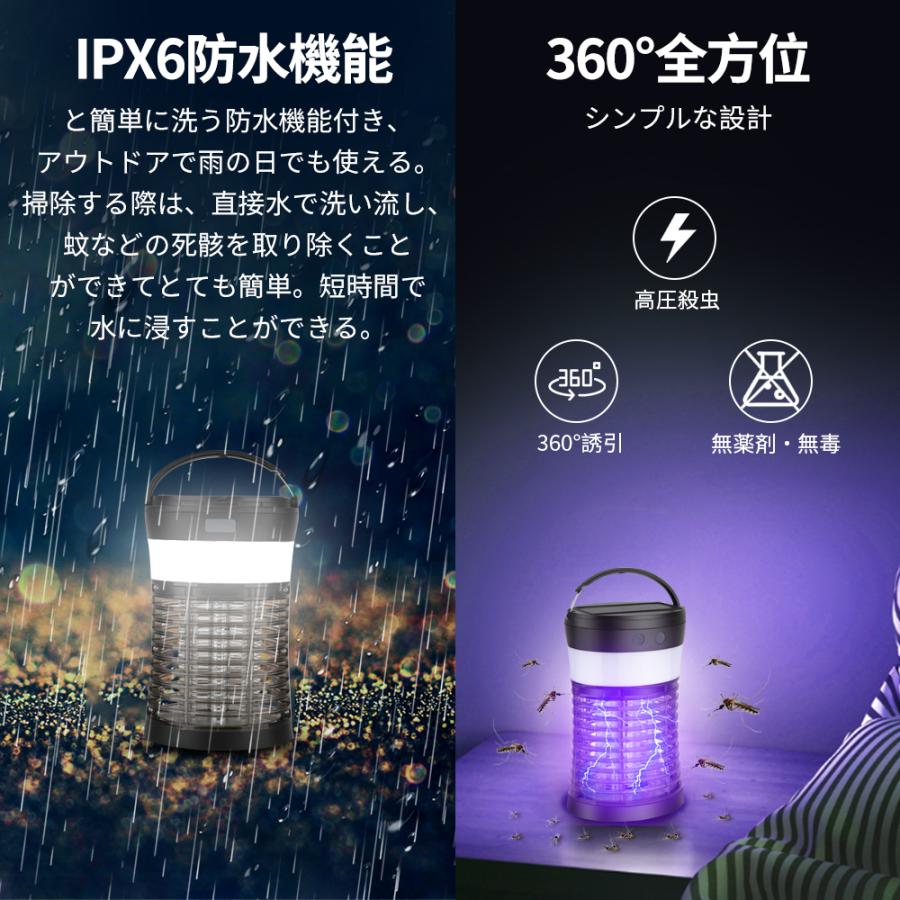 全国送料無料 電撃殺虫機 蚊取り器 捕虫器 Ledランタン ソーラーパネル充電 蚊ランプ モスキートキラーランプ 蚊取りと照明両用 海外発送 Jo Miewendeng Sora Water Animato Shop 通販 Yahoo ショッピング