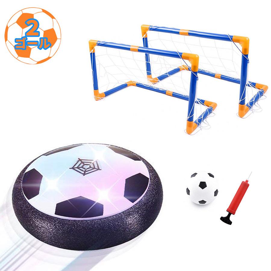 全国送料無料 Flycreat エアー サッカー サッカーボール 音楽 国内発送 光るledライト搭載 スポーツ 室内 2つサッカーゴール付き 浮力 全店販売中