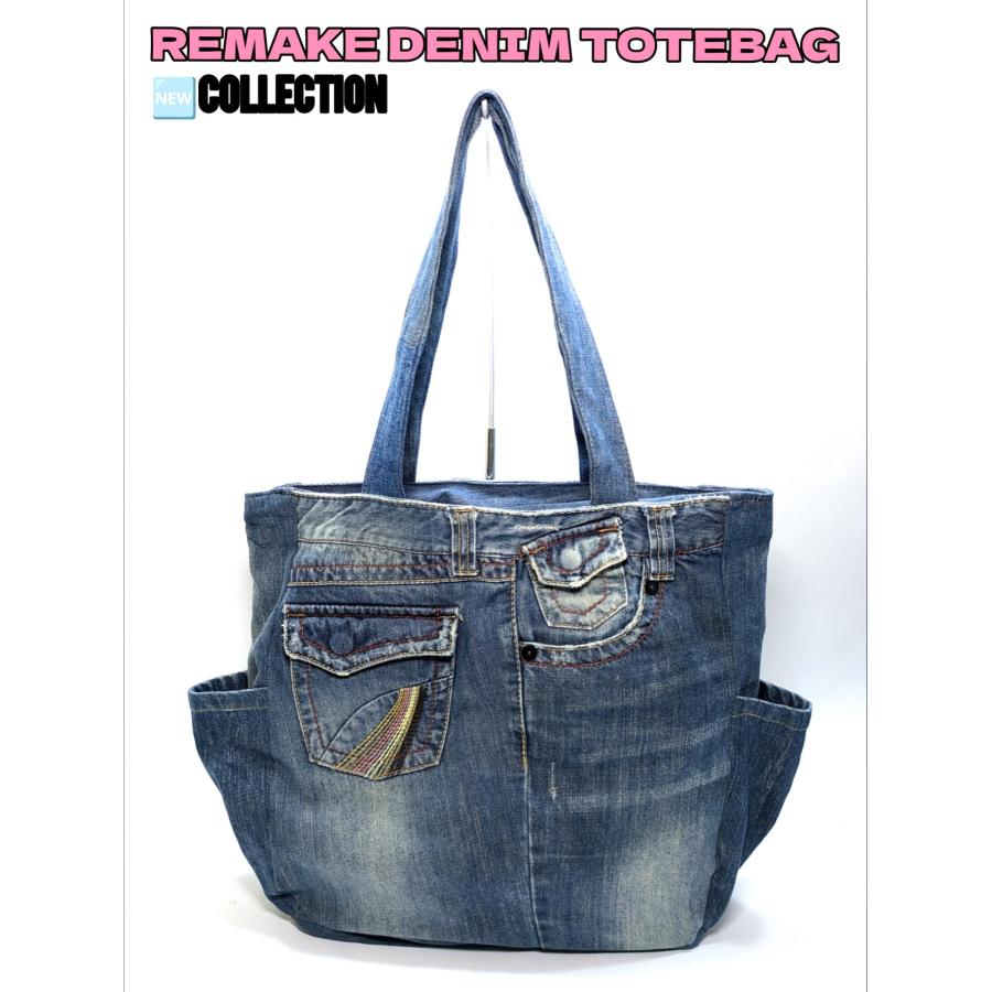 デニムトートバッグ リメイクデニムバッグ マザーバッグ0151【新品未