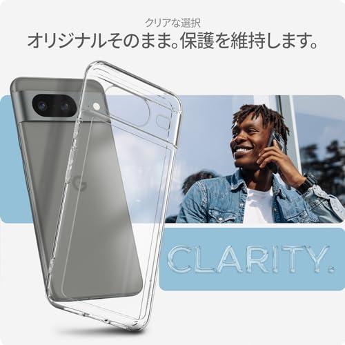 Spigen Google Pixel8 ケース クリア TPU バンパーケース 2重構造 米軍MIL規格取得 耐衝撃 すり傷防止 黄ばみ無し ワイヤレス充電対応 ウルトラ・ハ｜r-mart-honten｜02