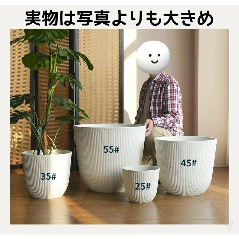 植木鉢 大型 中型 プラスチック製 軽量 丸型 受け皿付き 排水穴 底穴あり 直径 25cm 35.5cm 45cm 55cm 選べる4サイズ ...