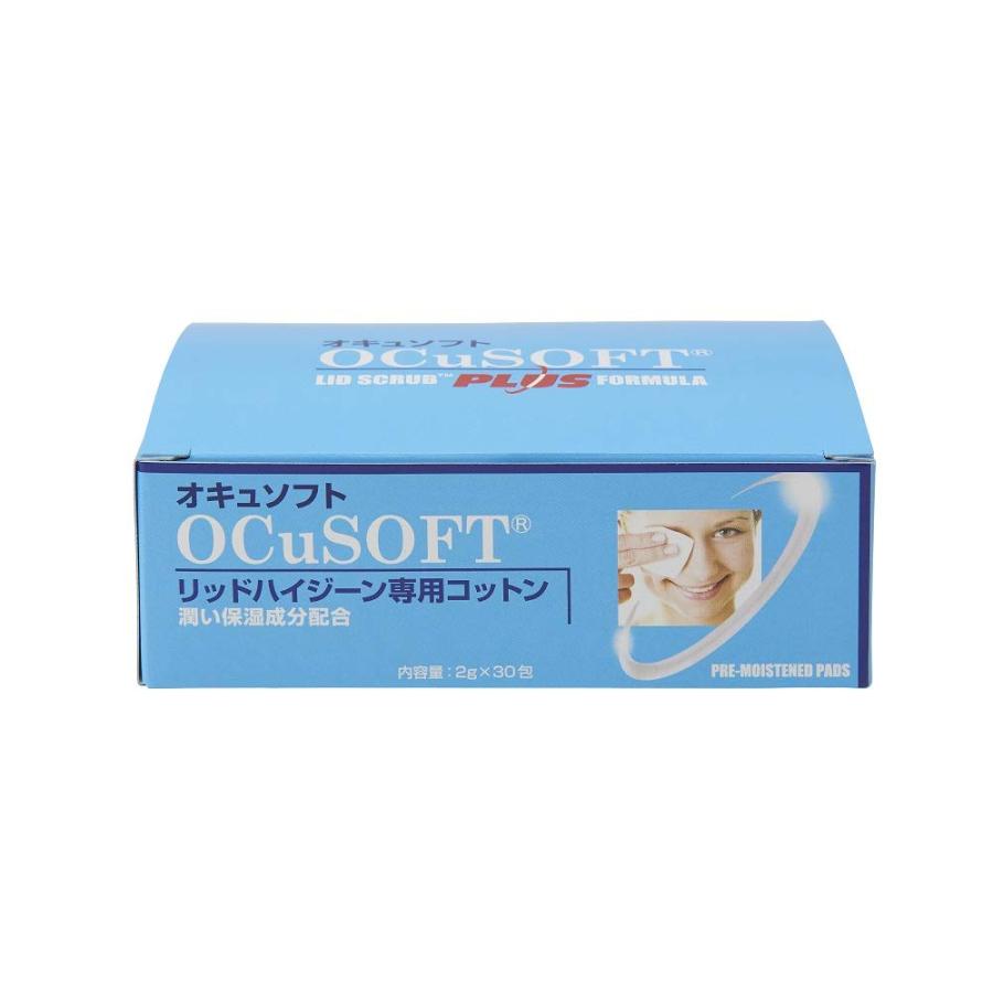 マイボーム腺専用コットン】オキュソフト 30包入り / 12種類成分配合