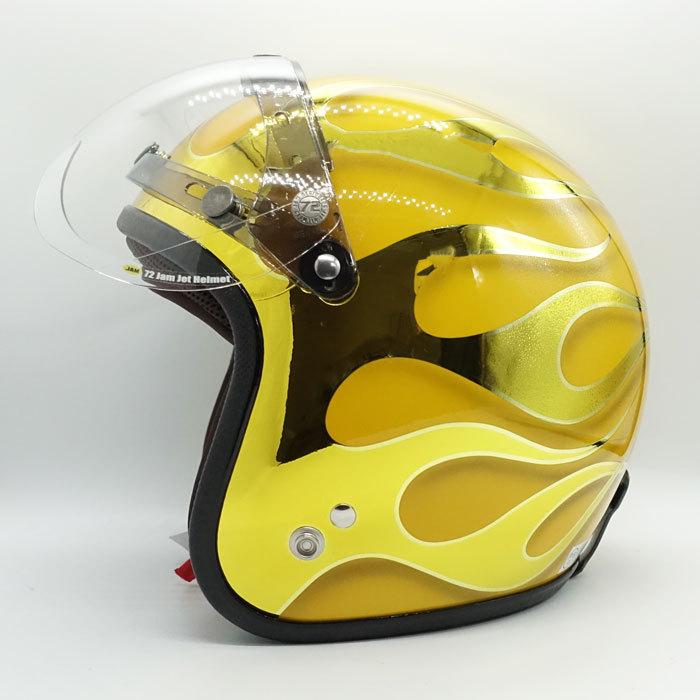 ジェットヘルメット＆シールドセット 60001+ APS-01 ベース付アビエーションシールド(クリア)　シールドプラスセット｜r-o-k-u｜04