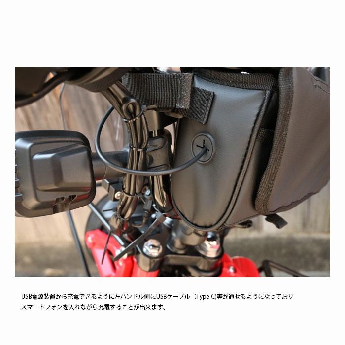 カブハンドルバーバッグ CT125ハンターカブ モンキー125に カブハンドルバーバッグ CT125ハンターカブ モンキー125に
