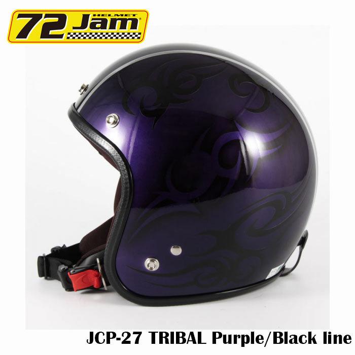 ジェットヘルメット 72jam Jcpシリーズ Jcp 27 Tribal パープル ブラックライン おしゃれ バイク ヘルメット アメリカン Jcp27 ロク 通販 Yahoo ショッピング