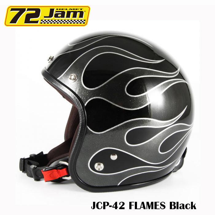 72JAM JET HELMET ジェットヘルメット 72Jam JCPシリーズ JCP-42