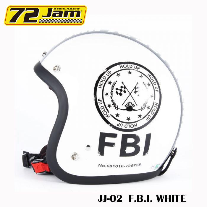 ジェットヘルメット 72Jam JJシリーズ WHITE JJ-02 F.B.I.(ホワイト) おしゃれ バイク ヘルメット｜r-o-k-u