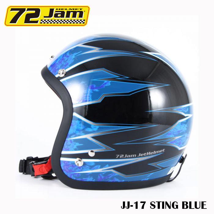 ジェットヘルメット 72Jam JJシリーズ  JJ-17  STING(ブルー) バイク用ヘルメット｜r-o-k-u