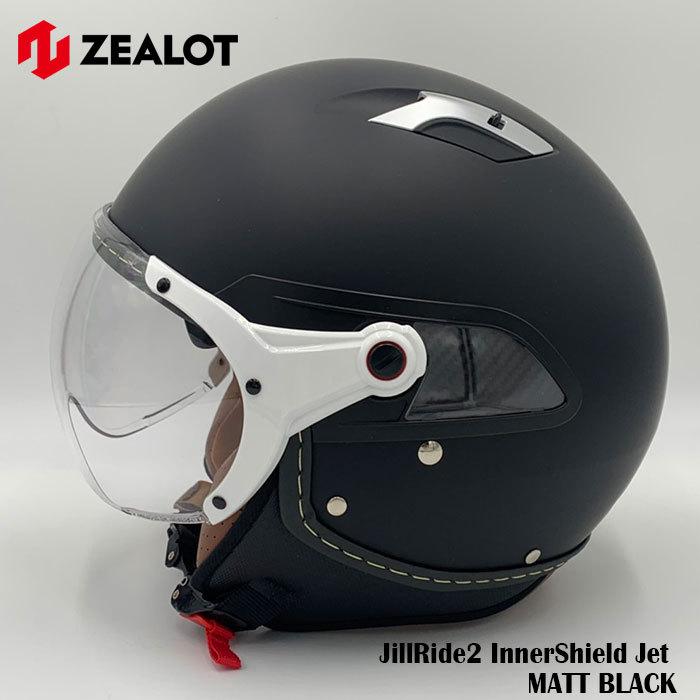 シールド付きJETヘルメット JillRide2　マットブラック InnerShield Jet ジルライド2 インナーシールドジェット MATT BLACK JR0015｜r-o-k-u
