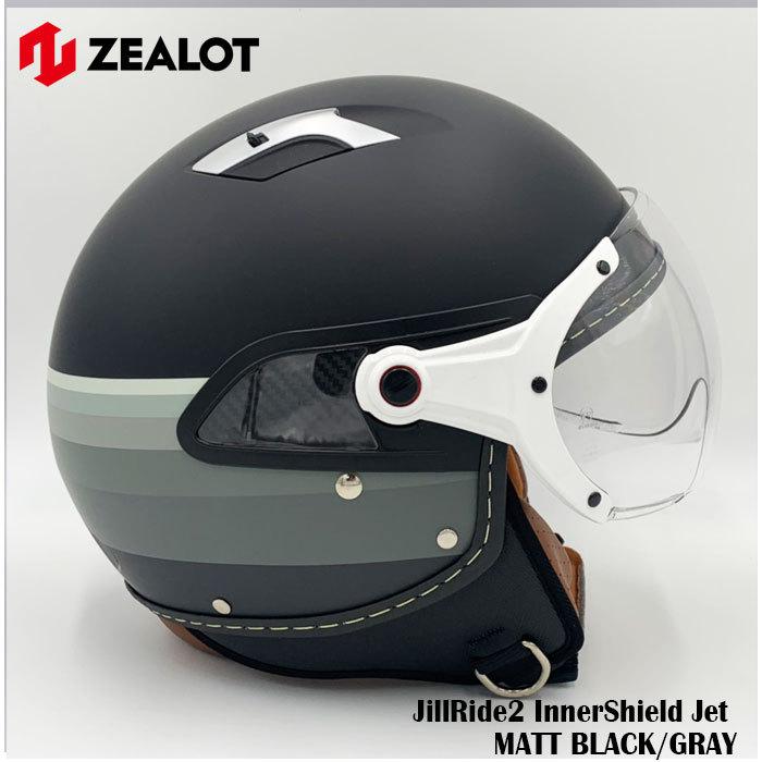 シールド付きJETヘルメット JillRide2 JR0018 InnerShield Jet ジルライド2 インナーシールドジェット MATT BLACK/GRAY JR0018｜r-o-k-u