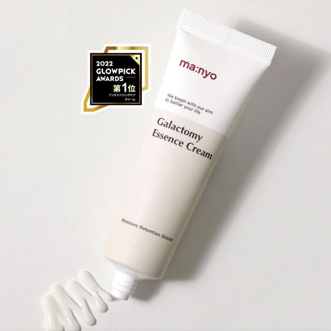 ma:nyo Galactomy Essence Cream 魔女工場 ma：nyo 美容液 オイル クリーム 魔女工場 ガラクトミーエッセンス